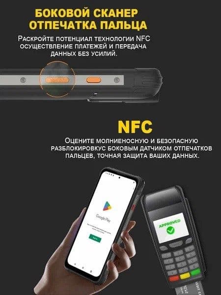 Cubot Kingkong 8 телефон выживания — 2