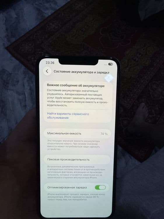 iphone 11 pro max 64 %74 — 8