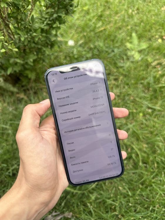 iPhone 12 ideal — 3