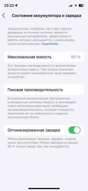 Iphone 11 pro 64gb,ZMA region,yomks 77 ideal,,ochlmagan radnoy!! — 5