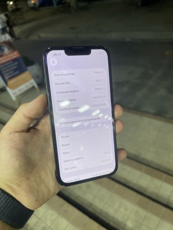 iPhone 13 128Gb 73% — 2