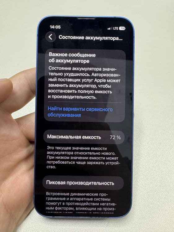Iphone 13 mini LLA — 4