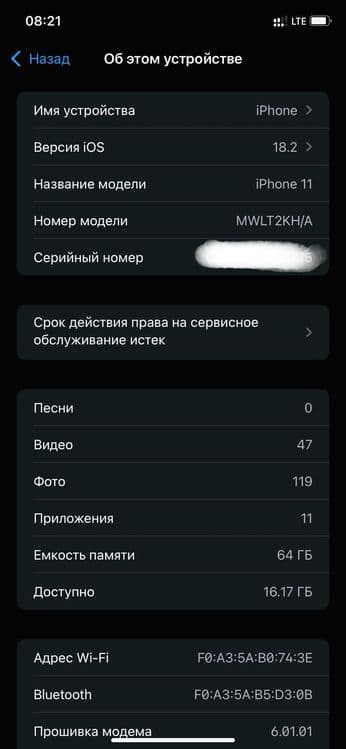 iPhone 11 black  sizga maqul narxda kelishamiz — 2