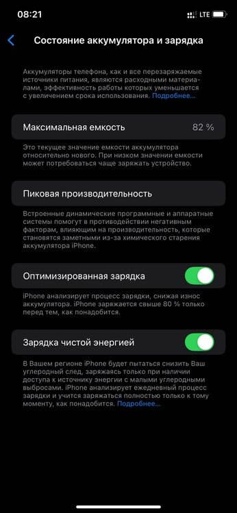 iPhone 11 black  sizga maqul narxda kelishamiz — 3