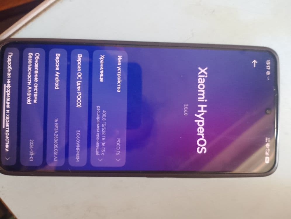 Poco F6 12/512. Игровой телефон 120 Fps — 3