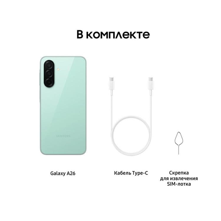 Новый моделы Samsung Galaxy A26 5G • Телефон • — 2