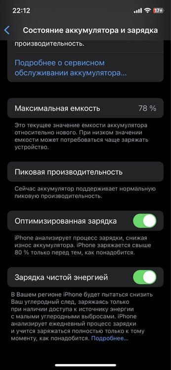 Iphone xs 256gb LLA — 7