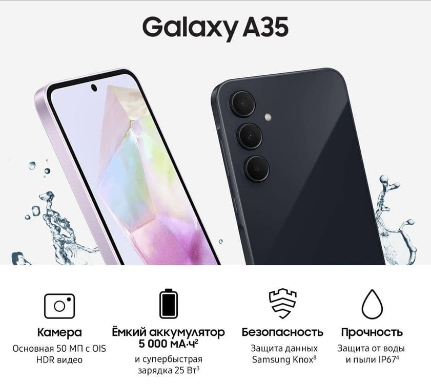 Samsung A35 256gb Naqt va Nasiya — 3