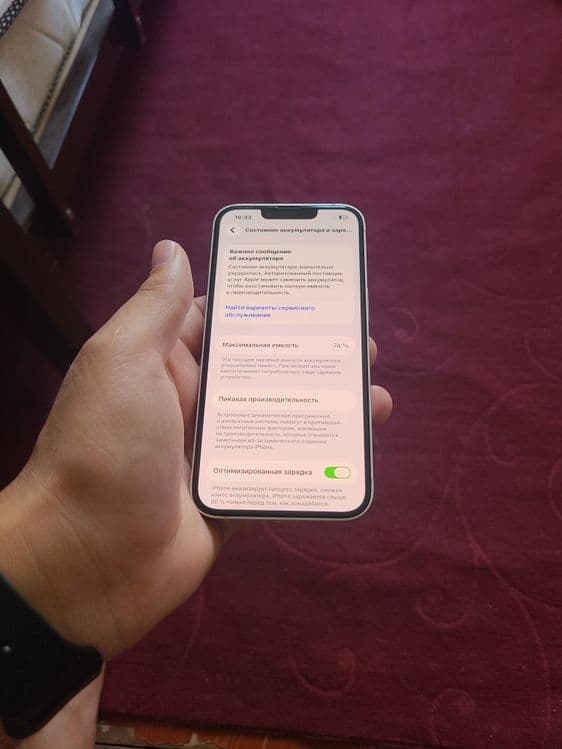 iPhone 13 128gb 2 sim — 7