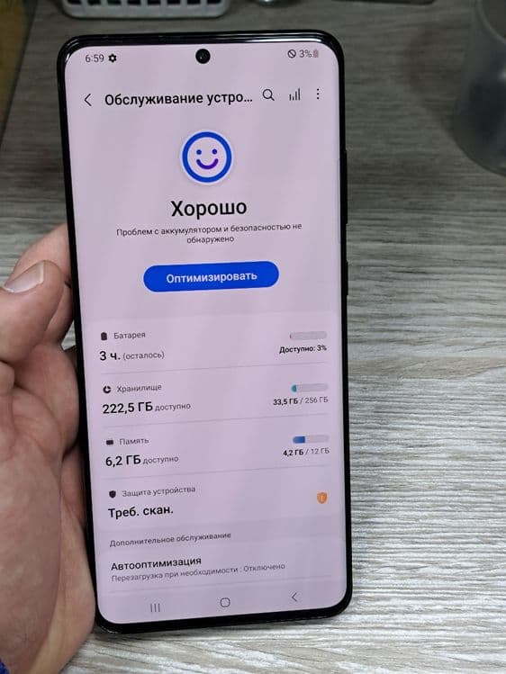 Samsung S20 Ultra xotirasi 12/256GB — 3