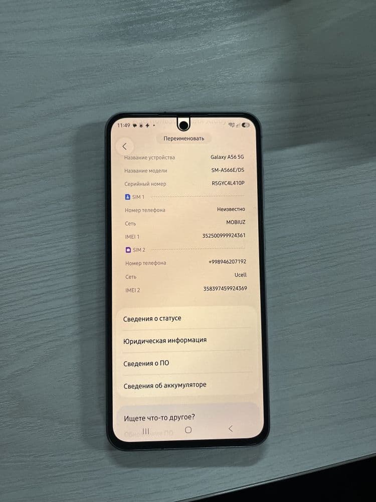 Срочно Samsung Galaxy A56 8/256 Vietnam идеал все родное без царапин — 2
