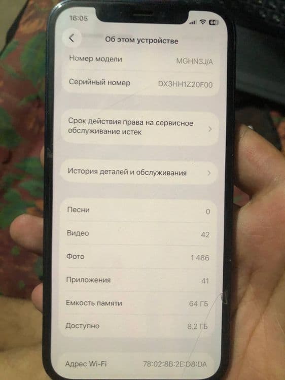 Iphone 12  64gbli ko’k rangli — 3
