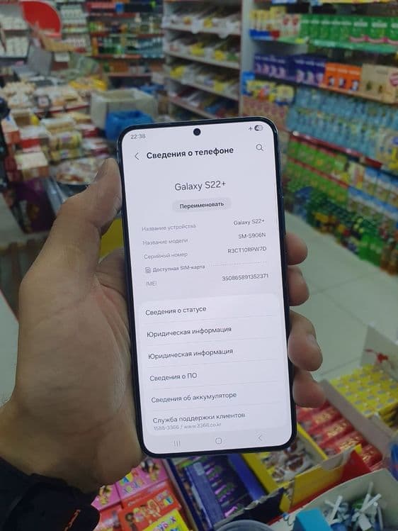 Samsung S22+ 5G 256gb ideall — 3