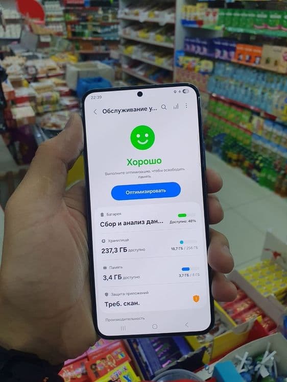 Samsung S22+ 5G 256gb ideall — 4