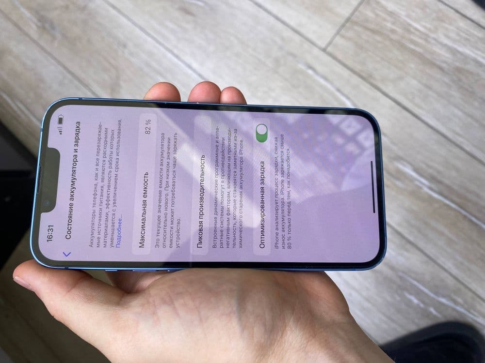 Iphone 13 ideall srochnaa — 3