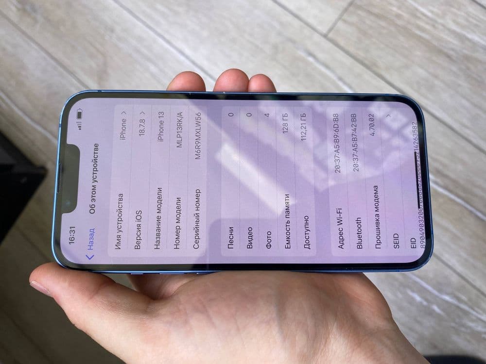 Iphone 13 ideall srochnaa — 5