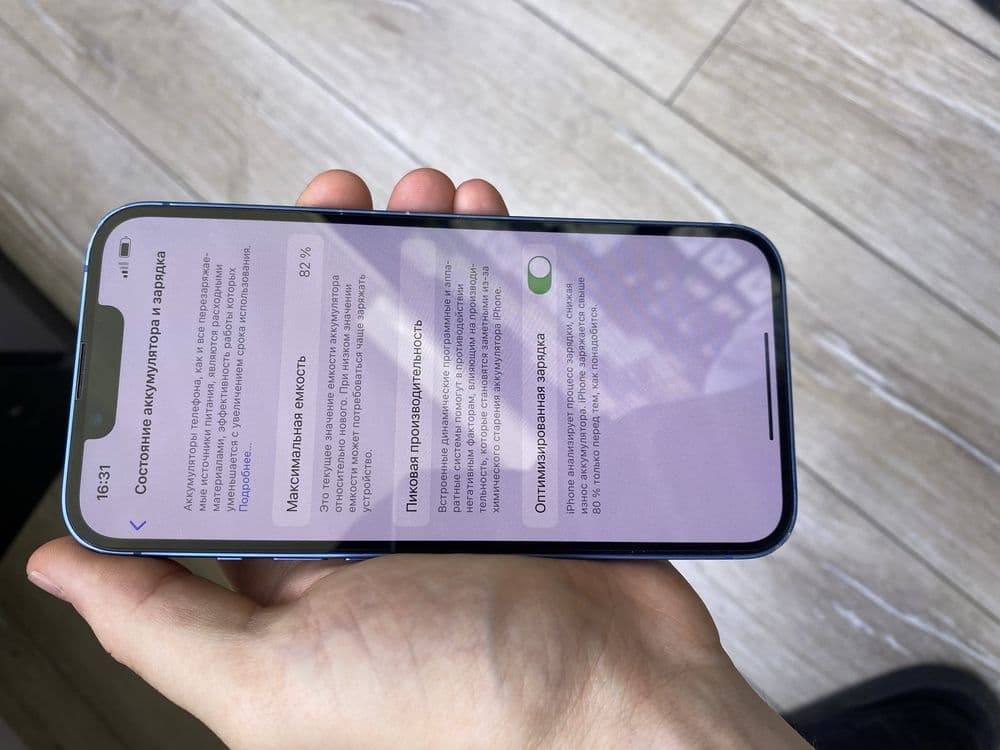 Iphone 13 ideall ochilmagan — 3