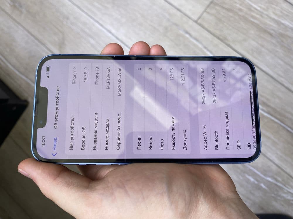 Iphone 13 ideall ochilmagan — 5