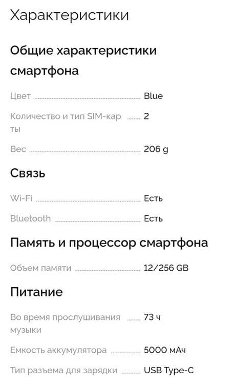 Xiaomi 13 T 12/256 — 5
