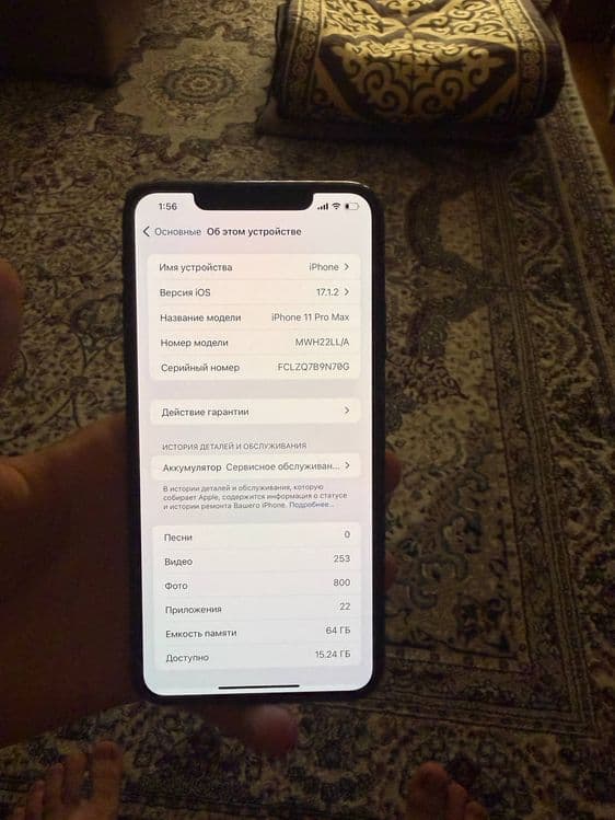 Iphone 11 pro max — 3