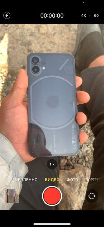 Nothing phone 1 128 gb — 2