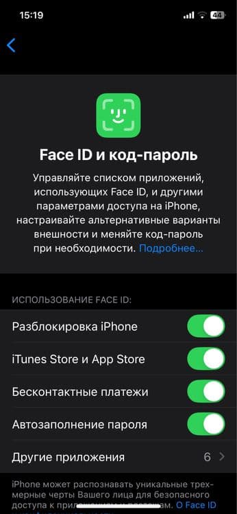 Iphone 12 pro ideal 75% hec qatti alishmagan face id ishlidi javob — 3