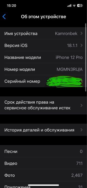 Iphone 12 pro ideal 75% hec qatti alishmagan face id ishlidi javob — 4