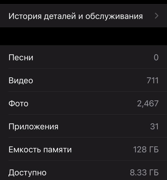 Iphone 12 pro ideal 75% hec qatti alishmagan face id ishlidi javob — 5