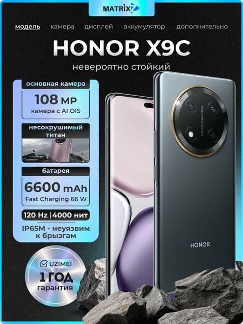 Honor X9c  Battery 6600 New 2025 — 4