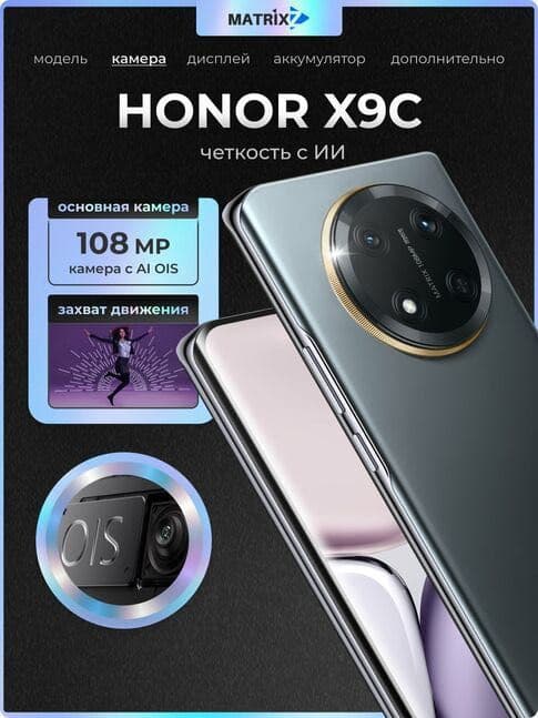Honor X9c  Battery 6600 New 2025 — 5