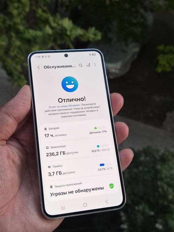 Samsung s23   5G 256gb — 2