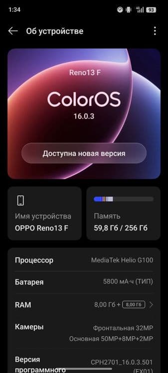 Oppo Reno 13F ideal holatda sotiladi — 3