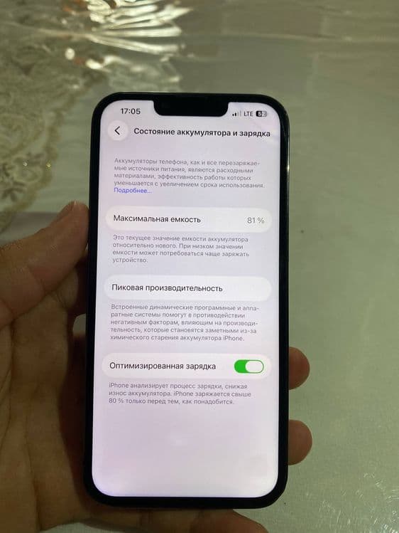 iphone 13 pro 256gb — 4