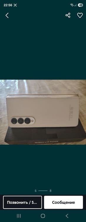 Samsung z fold4 512 — 7