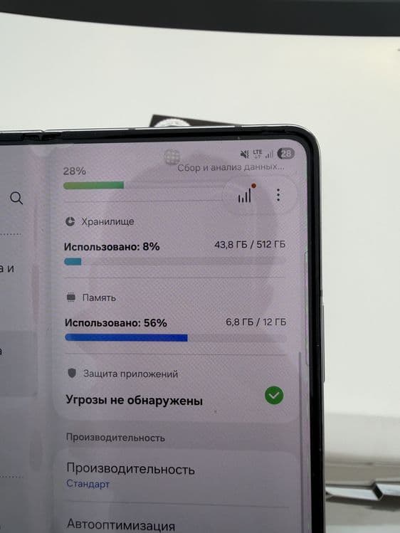 Samsung Z Fold 5 512 GB — 6