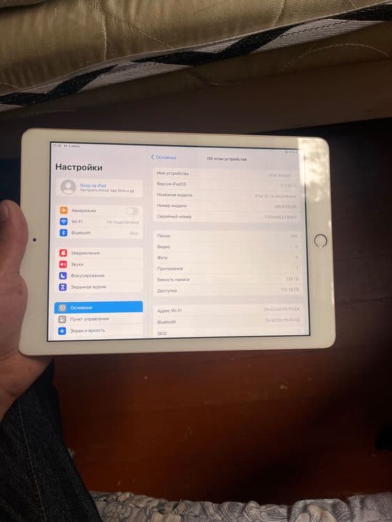 Ipad srochna sotiladi — 7