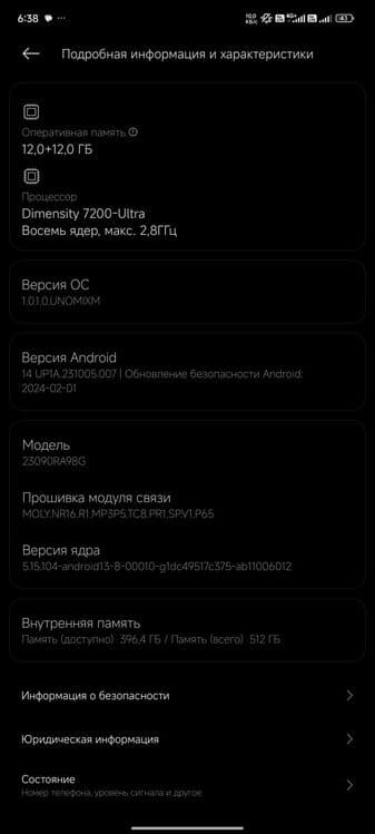 Redmi Note 13 Pro+ 5G — 4