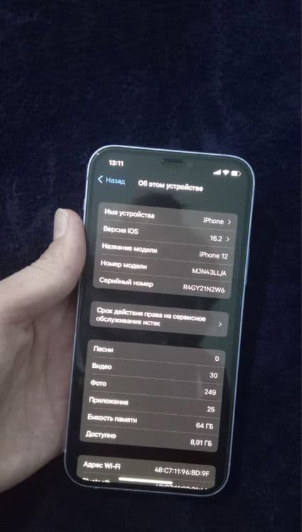 Iphone 12 64 gb б/у — 3