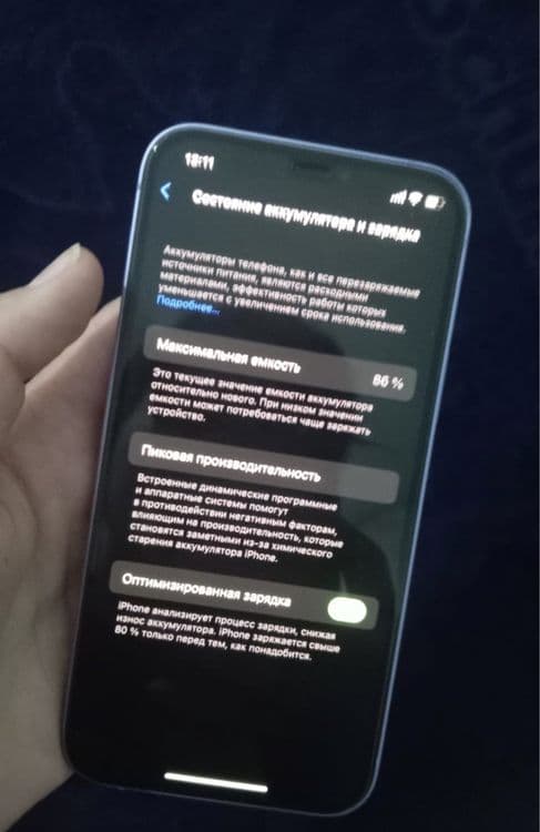 Iphone 12 64 gb б/у — 6