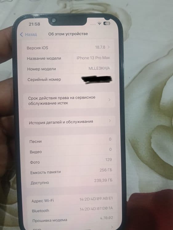 Iphone 13 PRO MAx taqalgan narxi — 2