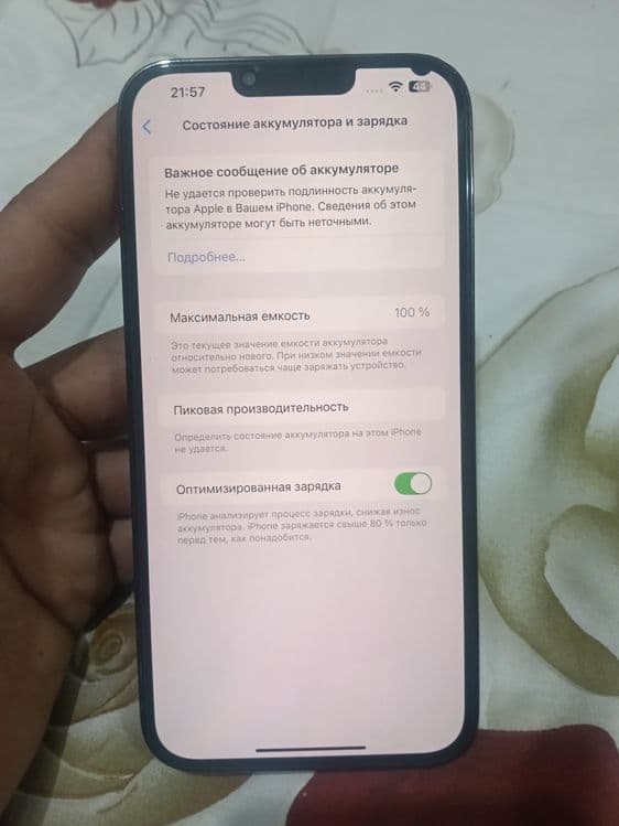 Iphone 13 PRO MAx taqalgan narxi — 3