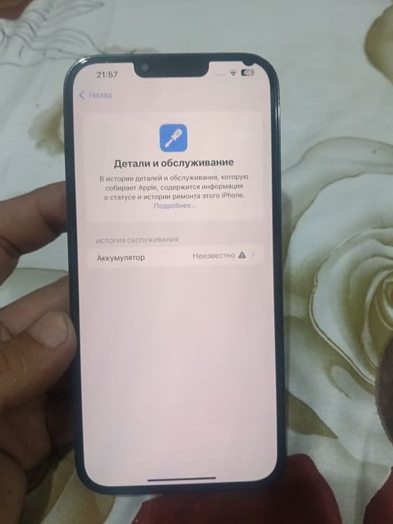 Iphone 13 PRO MAx taqalgan narxi — 4