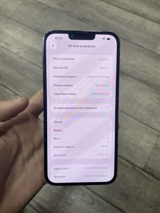 Iphone 13pro max ideal