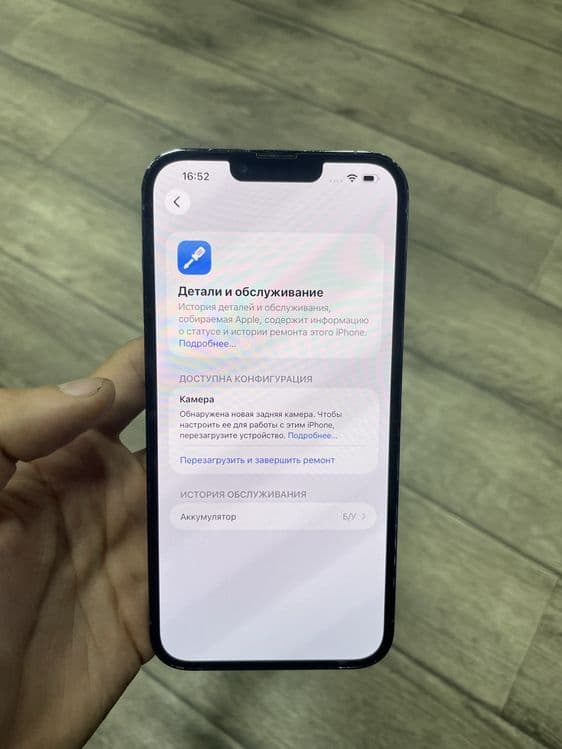 Iphone 13pro max ideal — 4