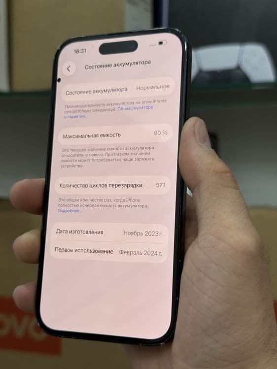 Iphone 15 — 3