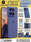 Motorola edge 60 fusion 12/256gb