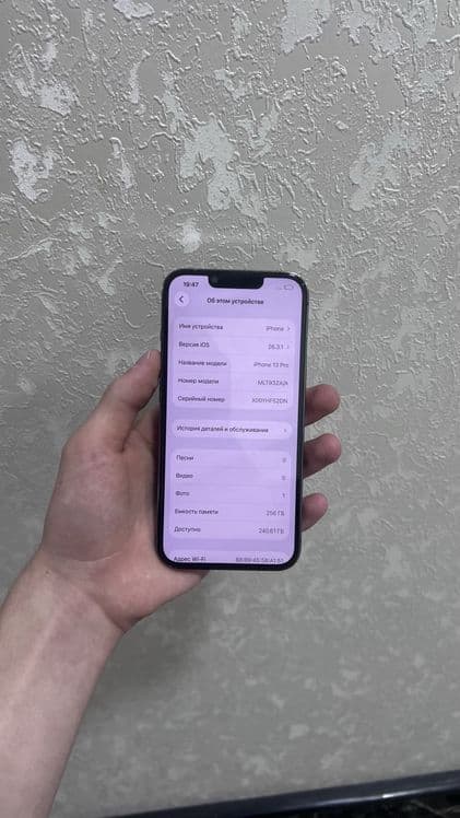 Iphone 13 pro Holati ideal — 1