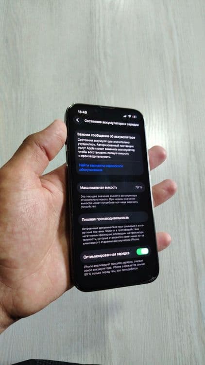 Srochna IPhone 13pro — 6