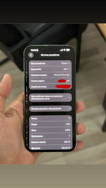 iPhone 13 Pro Max | 256 GB — 5