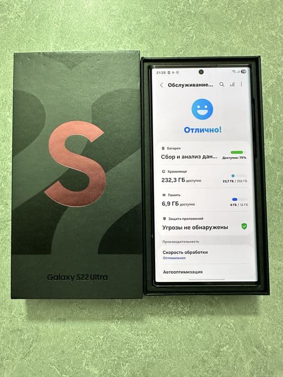 Samsung Galaxy S22 Ultra 12/256GB — 2